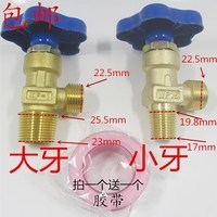 價值評估:凡索以及微立怎么樣