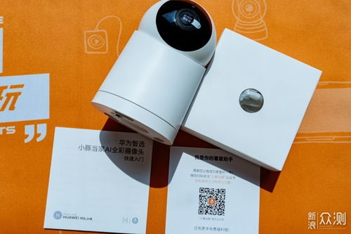 提升生活幸福感家居好物分享,小投入大產出