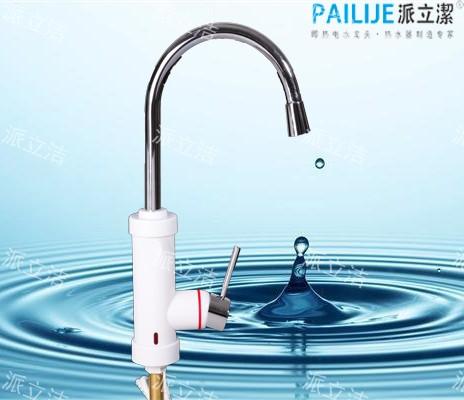 派立潔即熱產(chǎn)品圖片