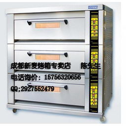 烘焙設(shè)備 產(chǎn)品列表第79頁 