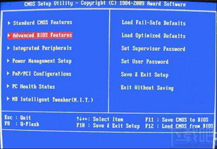 電腦筆記本U盤啟動設置圖文教程與電腦平面圖文制作