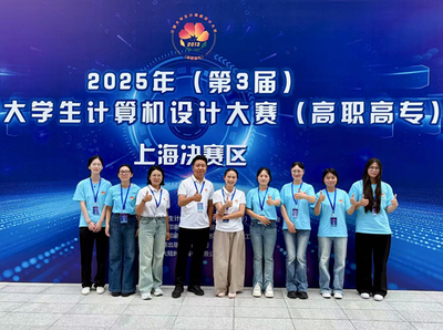 安徽藝術職業學院在第三屆中國大學生計算機設計大賽中斬獲佳績，平面圖文制作專業彰顯卓越實力